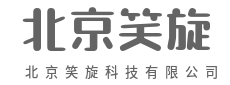 柔性制造，定制你的专属款-北京笑旋科技有限公司